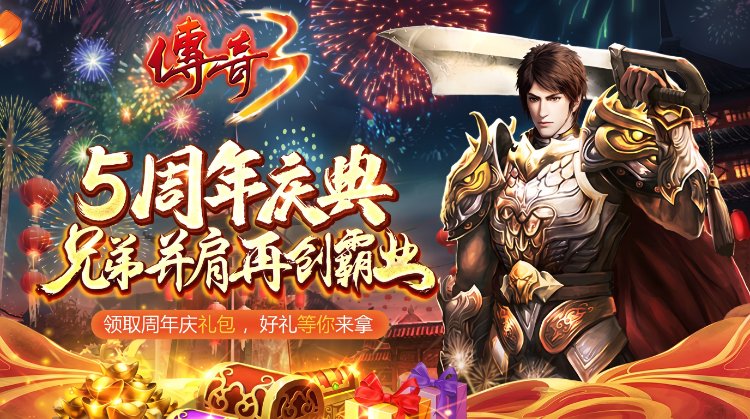 资讯中心左侧展示图